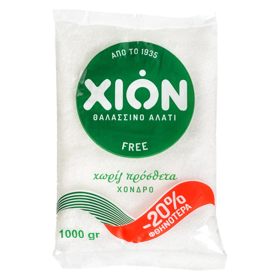 ΧΙΩΝ Αλάτι Θαλασσινό 1kg (20% Φθην.)