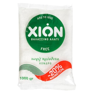 ΧΙΩΝ | Αλάτι Θαλασσινό 1kg (20% Φθην.)