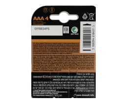 DURACELL | Μπαταρίες Αλκαλικές Plus Power ΑΑΑ 4 Τεμάχια