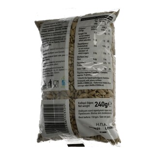 ΑΒ | AB ΗΛΙΟΣΠΟΡΟΣ ΨΙΧΑ ΩΜΟΣ  240ΓΡ