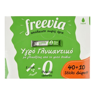 ΟΡΙΖΟΝΤΕΣ | Γλυκαντικό Στέβια Υγρό Sticks 50ml 40+10 Δώρο