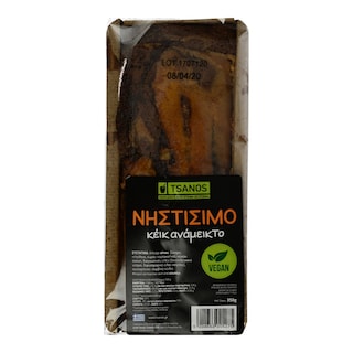 - | Κέικ Ανάμεικτο Νηστίσιμο 350 gr