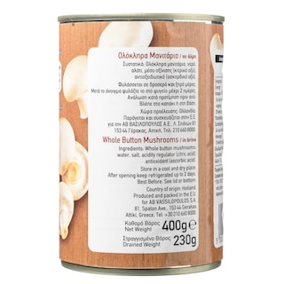 ΑΒ | Μανιτάρια Ολόκληρα 400 gr