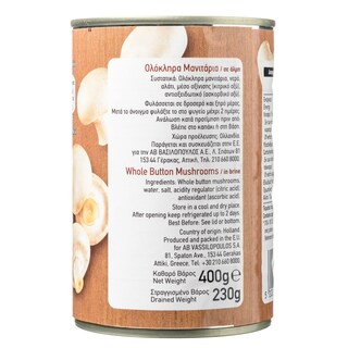 ΑΒ | Μανιτάρια Ολόκληρα 400 gr