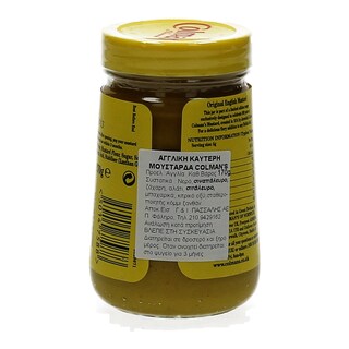 COLMAN'S | ΜΟΥΣΤΑΡΔΑ ΑΓΓΛΙΚΗ 170 GR