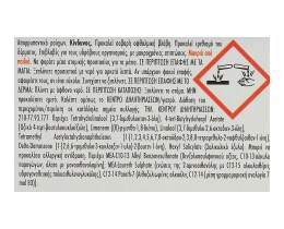 LENOR | Kάψουλες Πλυντηρίου Ρούχων 3in1 Pods Gold Orchid 14 Μεζούρες