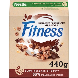 NESTLE | FITNESS | Δημητριακά Ολικής Άλεσης Granola Σοκολάτα 440gr