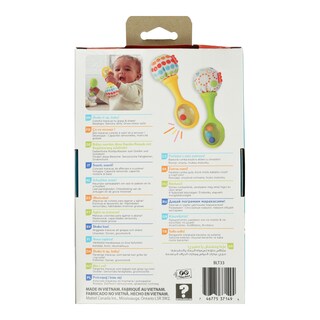 FISHER PRICE | Μαράκες  1 Τεμάχιο