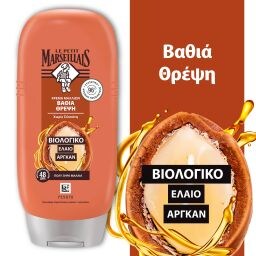 LE PETIT MARSEILLAIS | Conditioner Βαθιά Θρέψη Βιολογική Καλέντουλα 200ml