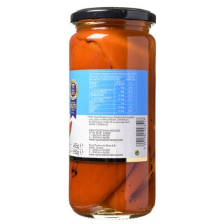 ROYAL | Τουρσί Πιπεριές Ψητές Κόκκινες 350 gr