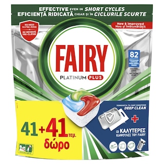 FAIRY