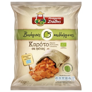 ΜΠΑΡΜΠΑ ΣΤΑΘΗΣ | CARROT  450 GR