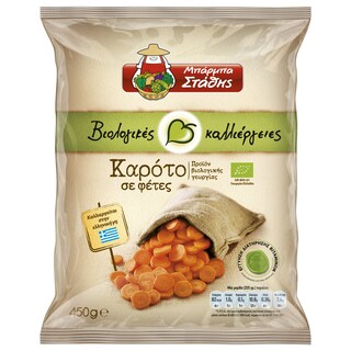 ΜΠΑΡΜΠΑ ΣΤΑΘΗΣ | CARROT  450 GR