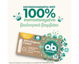 O.B. | Ταμπόν Organic Normal 16 Τεμάχια