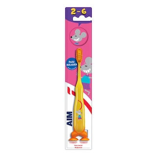 AIM | KIDS | Οδοντόβουρτσα Παιδική 2-6 ετών Μαλακή 1 Τεμάχιο