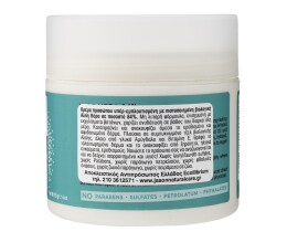 JASON | Κρέμα Προσώπου Aloe Vera 84% 120ml