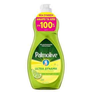 PALMOLIVE | Υγρό Πιάτων Lemon Lime 500ml