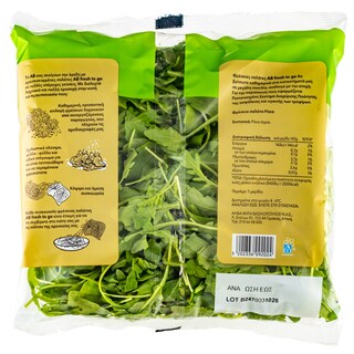 ΑΒ | Έτοιμη Σαλάτα Ρόκα 100g