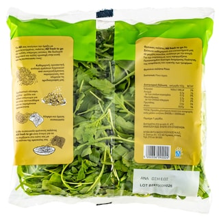 ΑΒ | SALAD ΡΟΚΑ 100GR