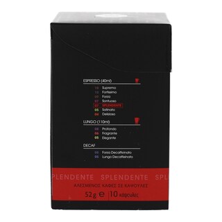 DOUWE EGBERTS | ΚΑΦΕΣ ΕΣΠΡΕΣΟ SPLENDENTE ΚΑΨΟΥΛΕΣ ΣΥΜΒΑΤΕΣ ΜΕ ΤΗ  NESPRESSO 52 GR