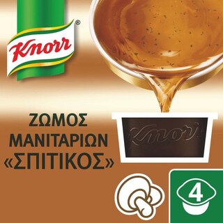 KNORR | ΣΠΙΤΙΚΟΣ | Σπιτικός Ζωμός Μανιταριών 112g Έκπτωση 20%