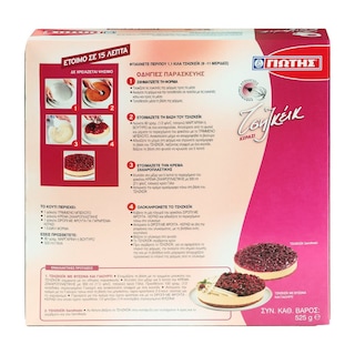 ΓΙΩΤΗΣ | CHEESCAKE ΓΙΑ ΤΣΙΖ ΚΕΪΚ ΚΕΡΑΣΙ 525GR