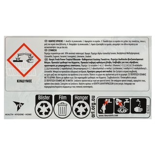 HARPIC | Μπλοκ Τουαλέτας WC Tropical Blossom 35g