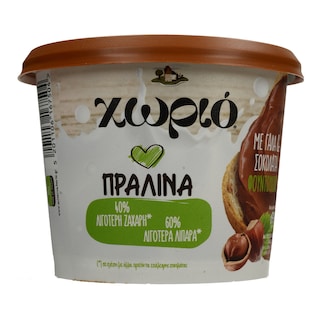 ΧΩΡΙΟ | Πραλίνα  230 gr