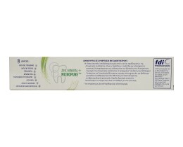 AIM | Οδοντόκρεμα Expert Protection Deep Clean 75 ml
