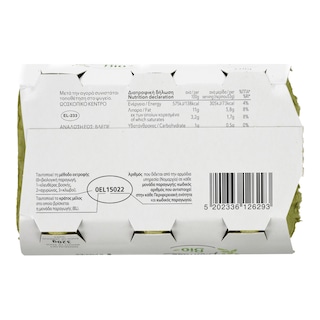 NATURES PROMISE BIO | Αυγά Βιολογικά 6 Τεμάχια