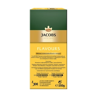 JACOBS | Καφές Φίλτρου Βανίλια 250g Έκπτωση 1Ε