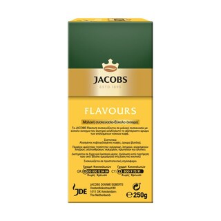 JACOBS | Καφές Φίλτρου Βανίλια 250g Έκπτωση 1Ε
