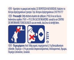 DETTOL | Καθαριστικό Spray Lemon & Lime Αποκλειστικά Online 3x500ml