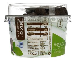 HARMONY | ΕΠΙΔΟΡΠΙΟ ΓΙΑΟΥΡΤΙΟΥ GOURMET ΜΕΝΤΑ 165 GR