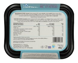 ΑΒ YOU'LL LOVE | Μακαρονάκι με Χταπόδι 300 gr