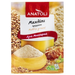 ΑΝΑΤΟΛΗ | Μαχλέπι Τριμμένο 8gr