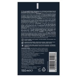 WELLAFLEX | Gel Μαλλιών All Day Definition Ultra Strong Hold 150ml