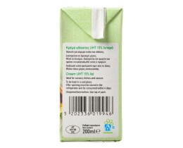 ΑΒ | ΚΡΕΜΑ ΓΑΛΑΚΤΟΣ UHT LIGHT 3 X 200ML ΠΡΟΣΦΟΡΑ 2 + 1 ΔΩΡΟ