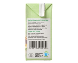 ΑΒ | Κρέμα Γάλακτος Light 200ml 2+1 Δώρο