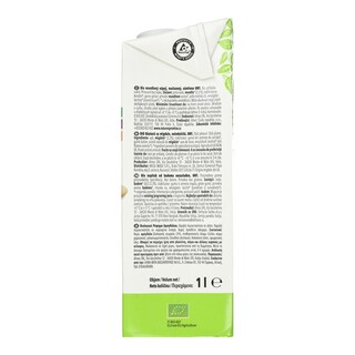 NATURES PROMISE BIO | Ρόφημα Αμυγδάλου Bio Χωρίς Προσθήκη Ζάχαρης 1lt