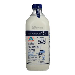 ΜΙΚΡΕΣ ΟΙΚΟΓΕΝΕΙΑΚΕΣ ΦΑΡΜΕΣ | Φρέσκο Γάλα Πλήρες 3.7% Λιπαρά 1.5lt Έκπτωση 0.20Ε