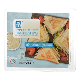 ΑΒ | . Ημίσκληρο Φέτες 200gr