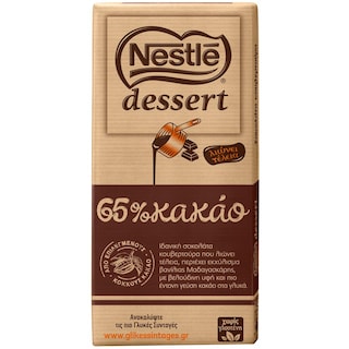 NESTLE | Κουβερτούρα Dessert 65% Κακάο 170g