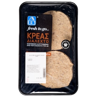 ΑΒ FRESH TO GO | CHICKEN BURGER 300GR