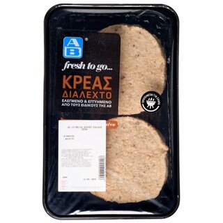 ΑΒ FRESH TO GO | BURGER ΚΟΤΟΠΟΥΛΟ 300ΓΡ ΕΛΛΗΝΙΚΟ
