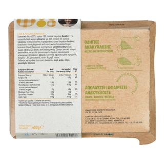 ΑΒ ΕΤΟΙΜΑ ΓΕΥΜΑΤΑ | Soup Velout with Potato & Leek 400g