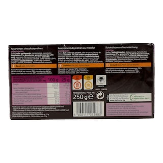 DLL | ΣΟΚΟΛΑΤΑ ΠΡΑΛΙΝΕΣ ΚΑΣΕΤΙΝΑ 250 GR