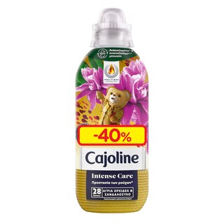 CAJOLINE