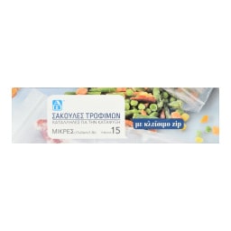 ΑΒ | Σακούλες Τροφίμων με Zip Μικρές 1.5lt 15 Τεμάχια