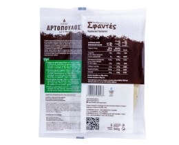 ΑΡΤΟΠΟΥΛΟΣ | Πίτες Αραβικές Χορταρικών Σφαντές 340g